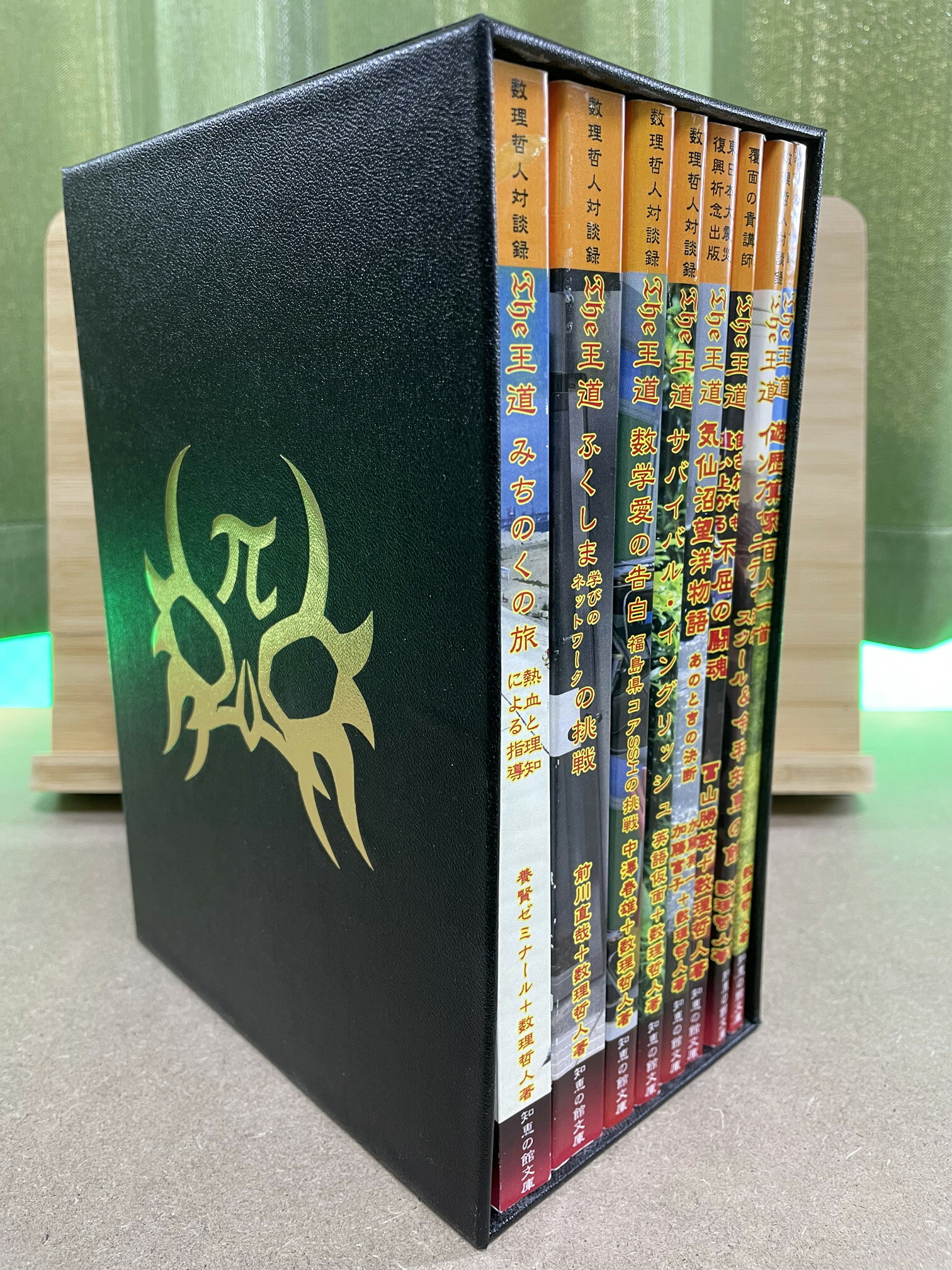 The��ƻ������ؤ֡�8���˥��å�