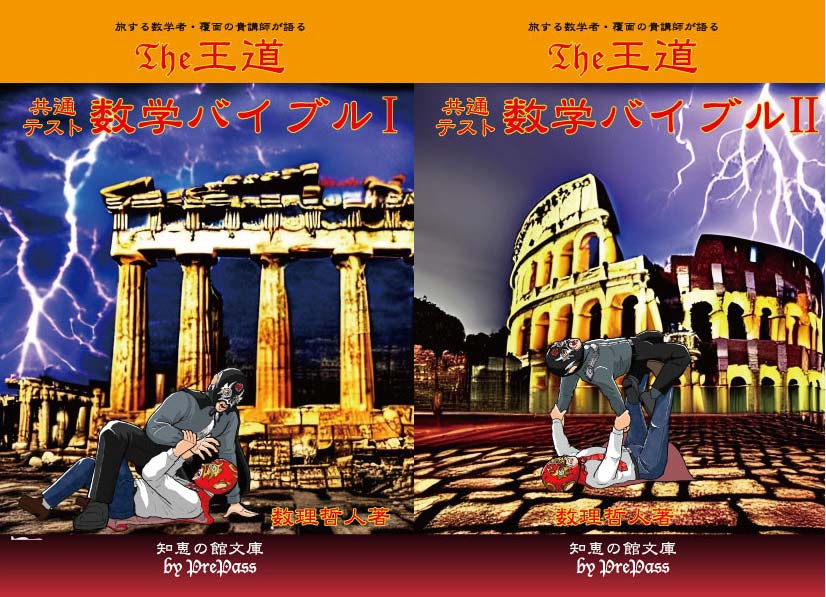 ��The��ƻ ���̥ƥ��ȿ��إХ��֥� I �� II ��2�����å� ����ů�͡��� ����A5�ǡ�274�ڡ�����304�ڡ�����