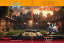 「The王道モノグラフ探究編 確率と数列」 数理哲人 著書籍A5版214ページ