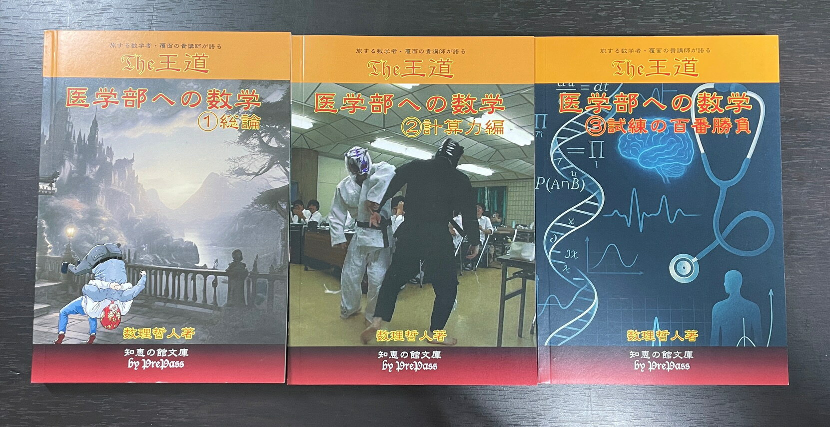 ��The��ƻ ������ؤο��إ���ץ꡼��3�����å�①������②�׻����ԡ�③�����λ�����ɴ�־���׿���ů�͡��� ����A5��250...