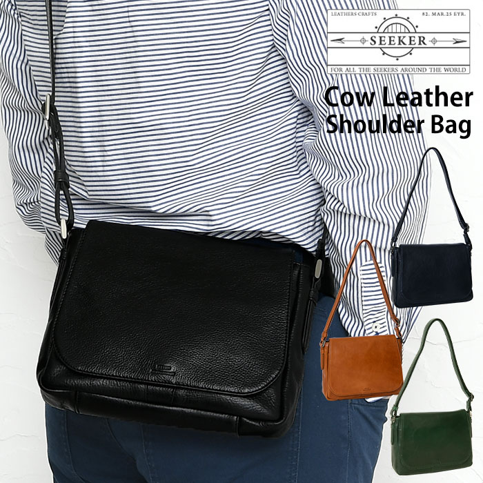 SEEKER シーカー 送料無料 SKB-021SD3 本革 ショルダーバッグ 肩掛け 斜め掛け オイルレザー ビジネスショルダー メンズ ショルダー バッグ ビジネス 鞄 通勤 営業 旅行 カジュアル 牛革 レザー バッグ 出張
