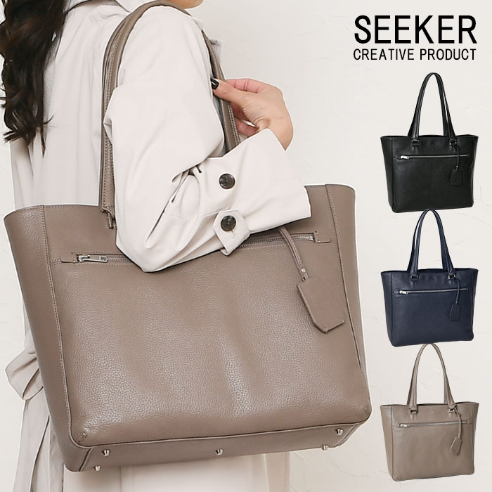 SEEKER シーカー SKB-GS02 本革 シュリンクレザー 本革 a4 トートバッグレディース ハンドバッグ メン..