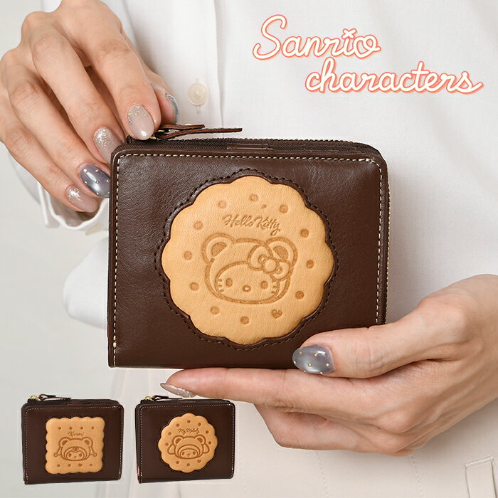 HELLO KITTY ハローキティsanrio サンリオ 11330 11331 11332 キャラクター 大人可愛い ビスケット柄 ..