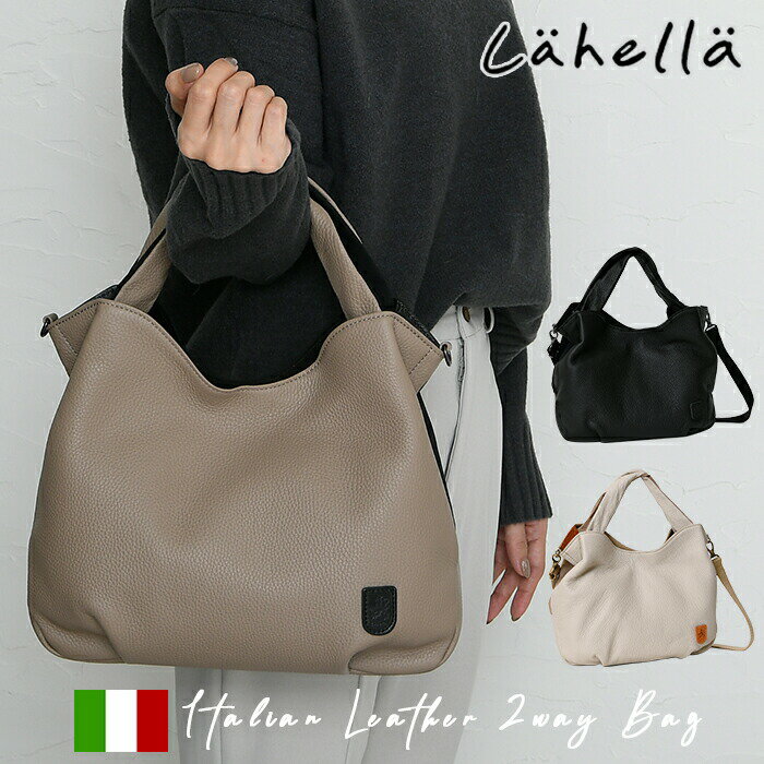 Lahella w nhobO fB[X v U[ V_[obO 2way v iC }OlbgJ musta X^ { L-257