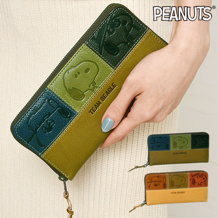 SNOOPY スヌーピー 財布 ラウンドファスナー長財布 本革 牛革 PEANUTS ピーナッツ TEAM BEAGLE レディース メンズレザーウォレット スヌーピー 73440