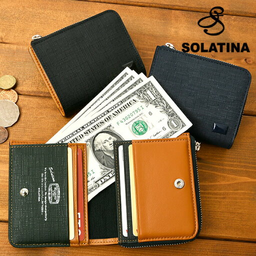 SOLATINA ソラチナ SW-39607 メンズ 本革 二つ折り 短財布 高級レザー ミニ 二つ折り財布 ラム革 羊革 牛革 レザー SOLATINA ソラチナ SW-39607 メンズ 本革 二つ折り 短財布 高級レザー ミニ 二つ折り財布 ラム革 羊革 牛革 レザー