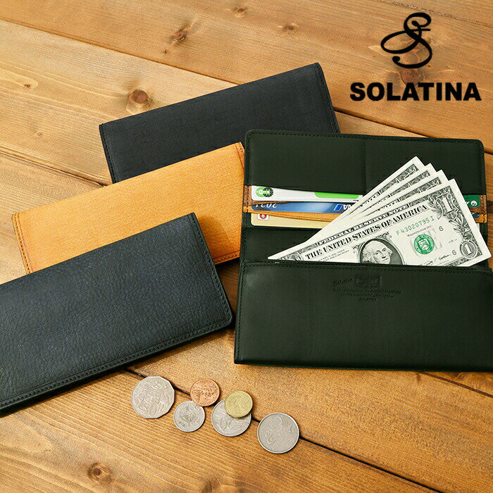 ソラチナ SOLATINA ソラチナ メンズ 長財布 かぶせ フラップ 二つ折り 牛革 本革 レザー 留め具無し Babel バベル SW-70011