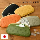 zucchero ズッケロ 長財布 レディース 革 レザー 親子がま口 水玉 ドット フロントポケット付き 日本製 55214(4)