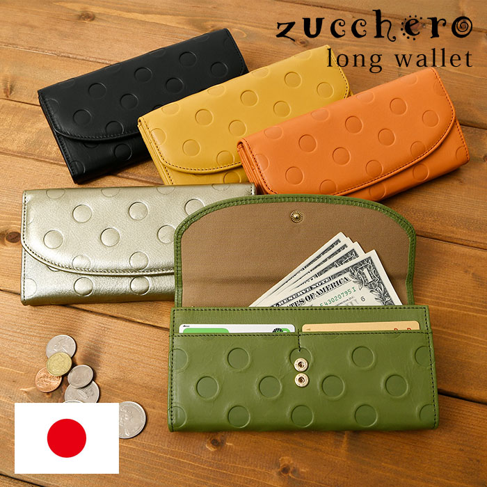 楽天市場】水玉 ドット(レディース財布|財布・ケース 楽天市場】水玉 ドット(レディース財布|財布・ケース