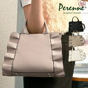 クーポン配布中 PERENNE ペレンネ ハンドバッグ 20125 2wayショルダー付きトートバッグ エコレザー 軽量 軽い トート 鞄 レディースバッグ レディース バッグ 鞄 カバン カジュアルバッグ 通勤 OL 卒業式バッグ 入学式バッグ pe20