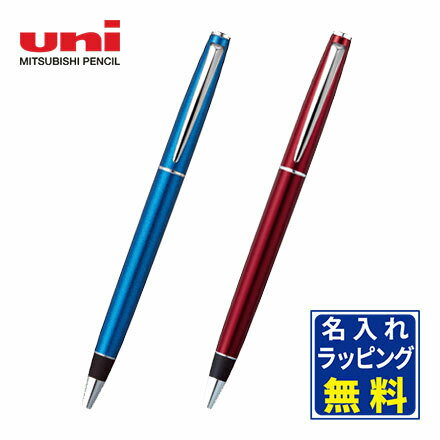 ジェットストリーム 【三菱鉛筆(uni)】ユニ 回転式単色ボールペン 0.38mm ジェットストリーム プライム