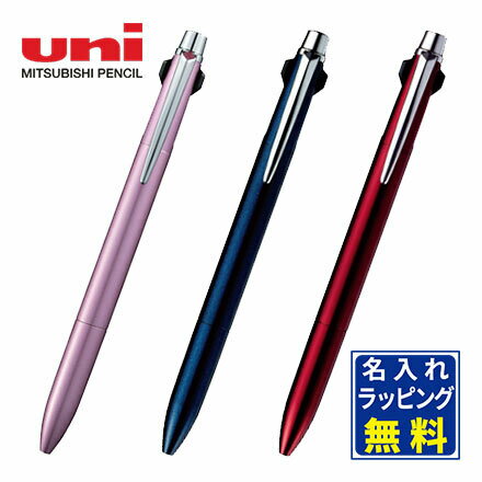 (名入れ無料／ラッピング無料）【三菱鉛筆(uni)】ユニ ノック式3色ボールペン 0.5mm ジェットストリーム プライム SXE3-3000-05/ギフト プレゼント 父の日 敬老の日 入学 卒業 誕生日 部活 卒部 卒団 就職 退職 記念 名前入り ネーム入れ