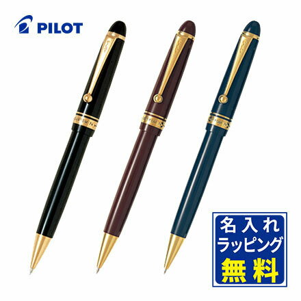 パイロット ボールペン 【PILOT】パイロット カスタム74 ボールペン 1.0mm BKK-1000R