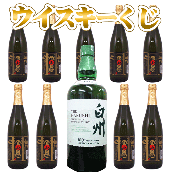 楽天市場】焼酎 ウィスキーの通販