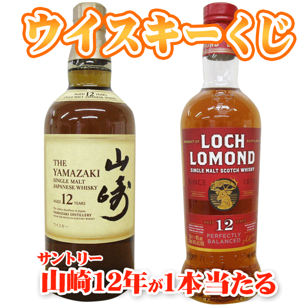 楽天市場】山崎 ウイスキー(本数(酒類)13 ~)の通販 楽天市場】山崎 ウイスキー(本数(酒類)13 ~)の通販
