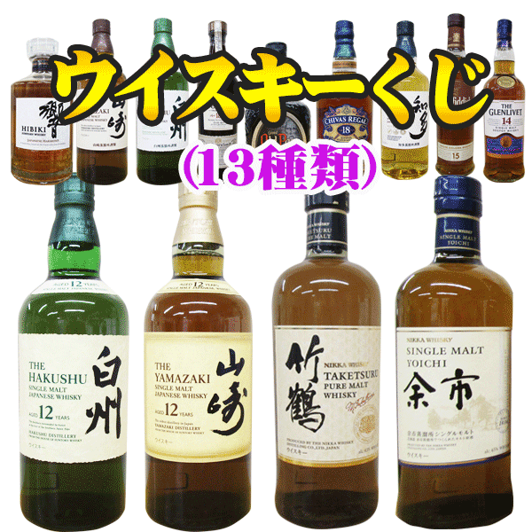 楽天市場】響 ウイスキー(形状(容器)缶)の通販 楽天市場】響 ウイスキー(形状(容器)缶)の通販