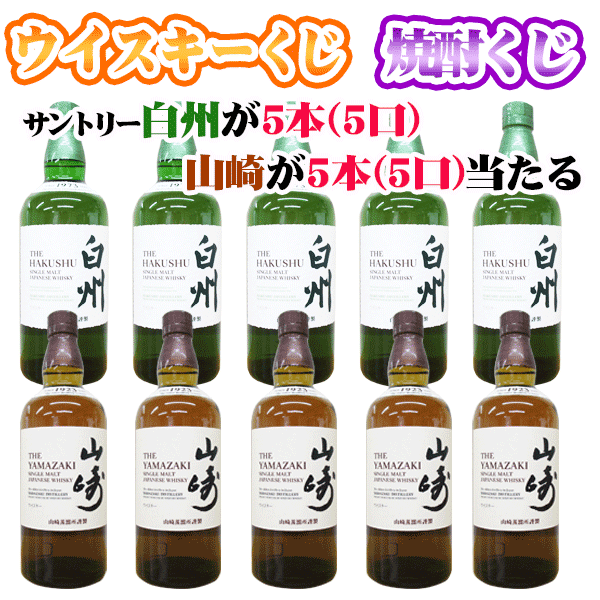 楽天市場】白州 700ml(スコッチ・ウイスキー|ウイスキー 楽天市場】白州 700ml(スコッチ・ウイスキー|ウイスキー