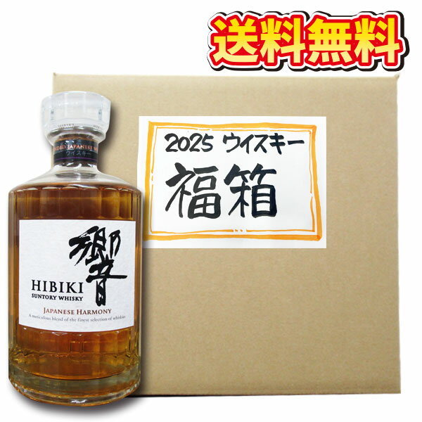 ウイスキー福袋 (2025年末)サントリーウイスキー響700ml が1本入った福箱。日本酒純米酒1本、本格焼酎小瓶3本、ウイスキー1本、缶アルコール類の詰め合わ...