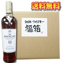 ウイスキー福袋　　マッカランシェリーオークカスク700ml が1本入った福箱2024。日本酒純米酒1本、本格焼酎小瓶3本、缶アルコール類の詰め合わせ。【代引・後払い不可】サントリーウイスキー福箱24　送料無料