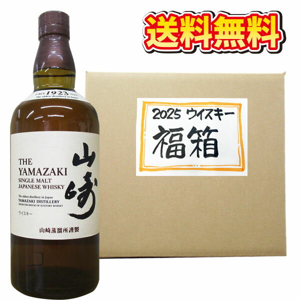 楽天市場】山崎(飲み比べセット|ウイスキー):ビール・洋酒の通販 楽天市場】山崎(飲み比べセット|ウイスキー):ビール・洋酒の通販