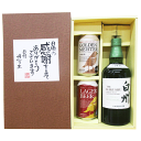 ウイスキーギフト サントリー白州ノンエイジとクラフトビールのセット メッセージボックスのセット プレゼント 記念日 還暦 古希 喜寿 傘寿 米寿 誕生日 退職 内祝 ジャパニーズウイスキー 送料無料 メッセージを書いたシールが箱に付きます