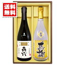 送料無料 喜六(きろく) 金箔入り米焼酎の感謝ボトル 各720mlのセット ギフトカートン入り プレゼント 記念日 還暦 古希 喜寿 傘寿 米寿 誕生日 退職 ...