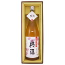 さつまの梅酒 1800ml ギフトカートン入り プレゼント 記念日 還暦 古希 喜寿 傘寿 米寿 誕生日 退職 内祝