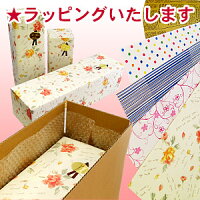 ラッピング