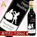 【エッチングボトル】デザインワイン A 720ml 【赤ワイン】【甲州ワイン】【山梨】【彫刻】【名入れ】【名前入り】【メッセージ】【贈り物】【ギフト】【プレゼント】【お酒】【お祝い】【結婚】【結婚祝い】【02P10Jan15】 - プレゼントハウス