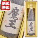 魔王 芋焼酎 送料無料 芋焼酎 魔王 1800ml ギフトカートン入り プレゼント 記念日 還暦 古希 喜寿 傘寿 米寿 誕生日 退職 内祝