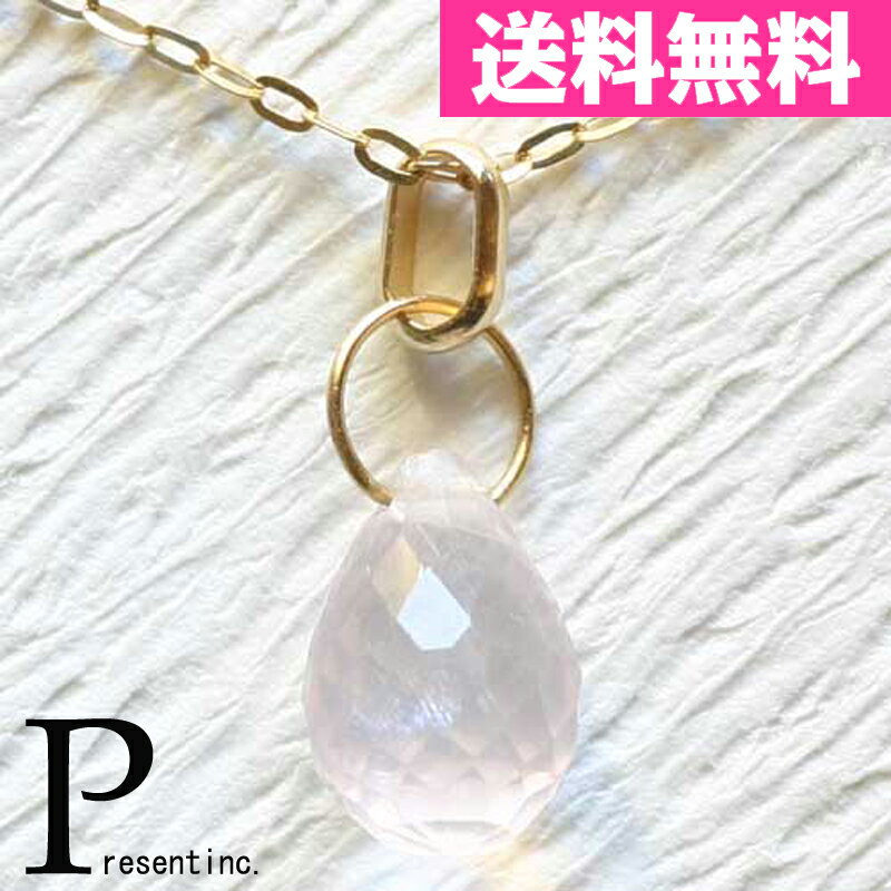 ローズクォーツ K10 ゴールド 天然石 ペンダントトップ 02P18Jun1