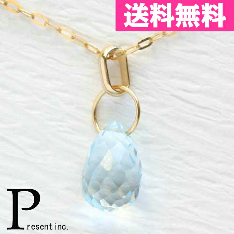 ブルートパーズ　K10　ゴールド　天然石　ペンダントトップ 02P18Jun1