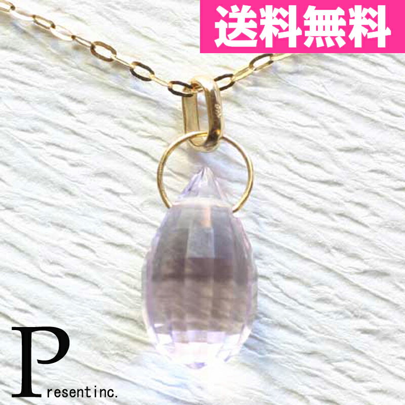 ピンクアメジスト K10 ゴールド 天然石 ペンダントトップ 02P18Jun1
