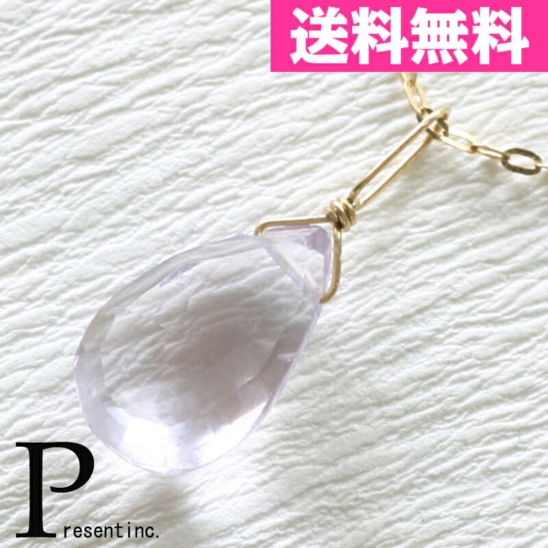 ピンクアメジスト　K10　ゴールド　天然石　ペンダントトップ 02P18Jun1