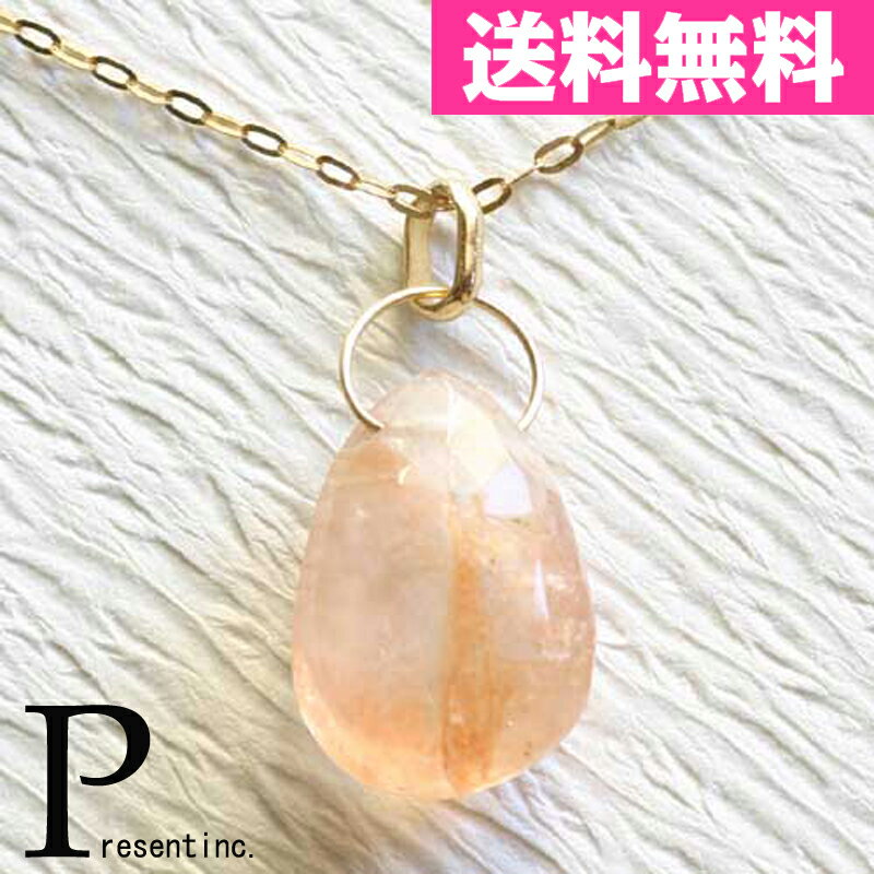 レッドクォーツ K10 ゴールド 天然石 ペンダントトップ 02P18Jun1