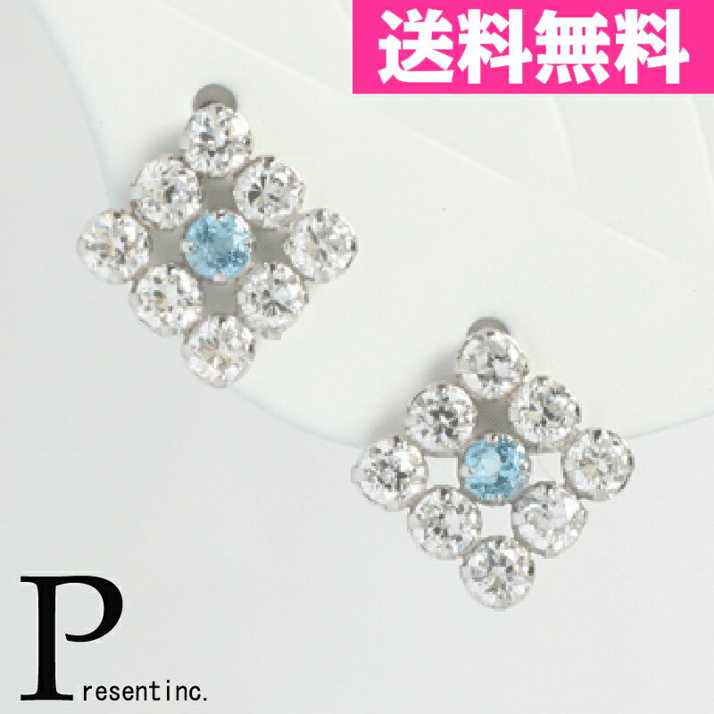 Tourmaline - キュービックジルコニア　ブルートパーズピアス　K14　ホワイトゴールド　ブルートパーズ　ピアス 02P18Jun1