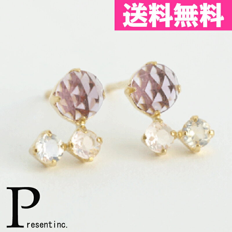 ローズクォーツムーンストーンアメジ...