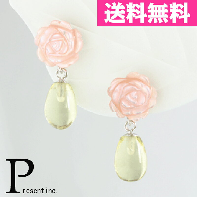 Rakuten - ハニークォーツ　ピンク蝶貝ピアス　薔薇　バラ　K14　ホワイトゴールド　ピンク蝶貝　ピアス 02P18Jun1