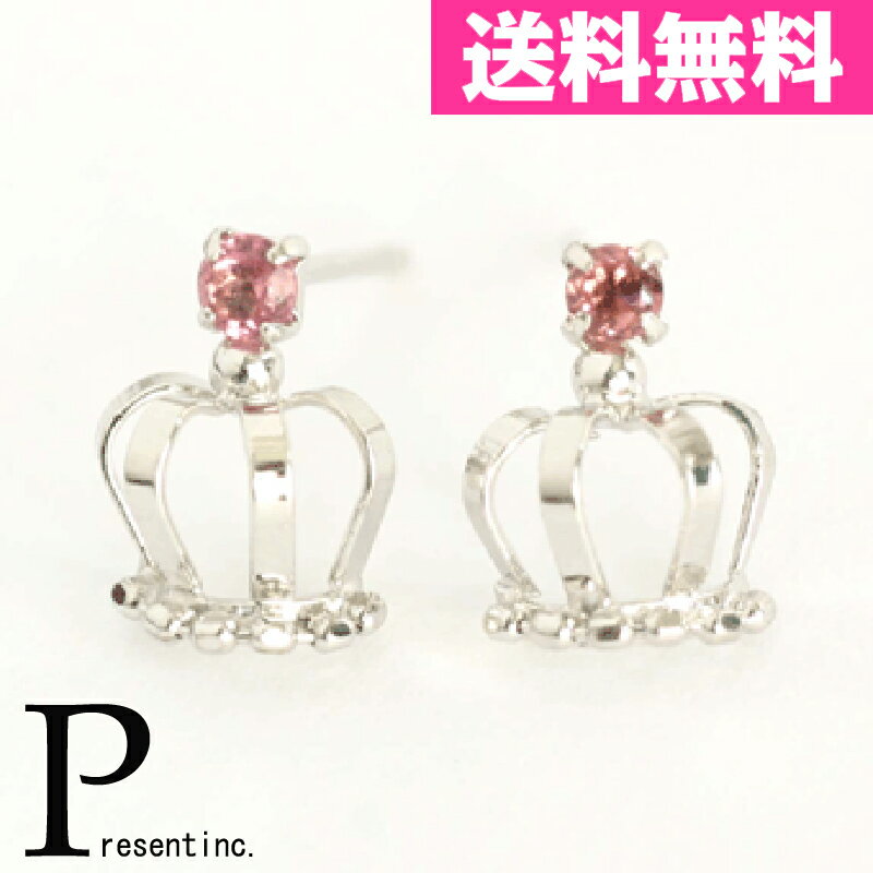 ピンクトルマリンピアスK14ホワイ...
