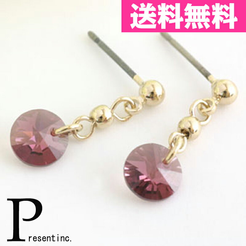 Rakuten - ロードライトストーンピアス■■■レディースピアス　レディース　可愛い　ピアス　18k　18K　k18　天然石ピアス■■■ 02P18Jun1