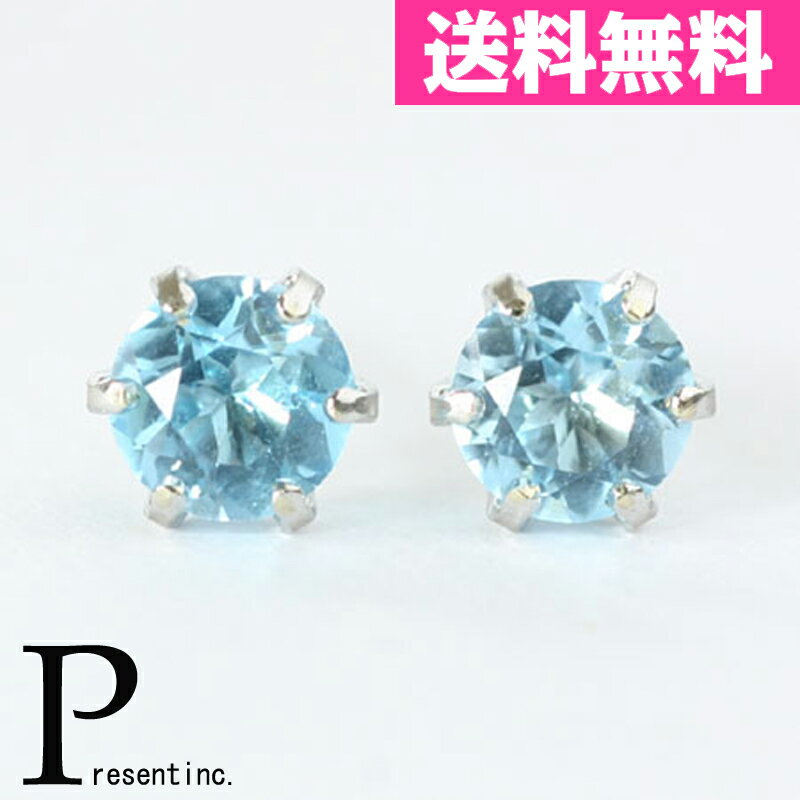 ブルートパーズピアス　K14　ホワイトゴールド　ブルートパーズ　ピアス 02P18Jun1