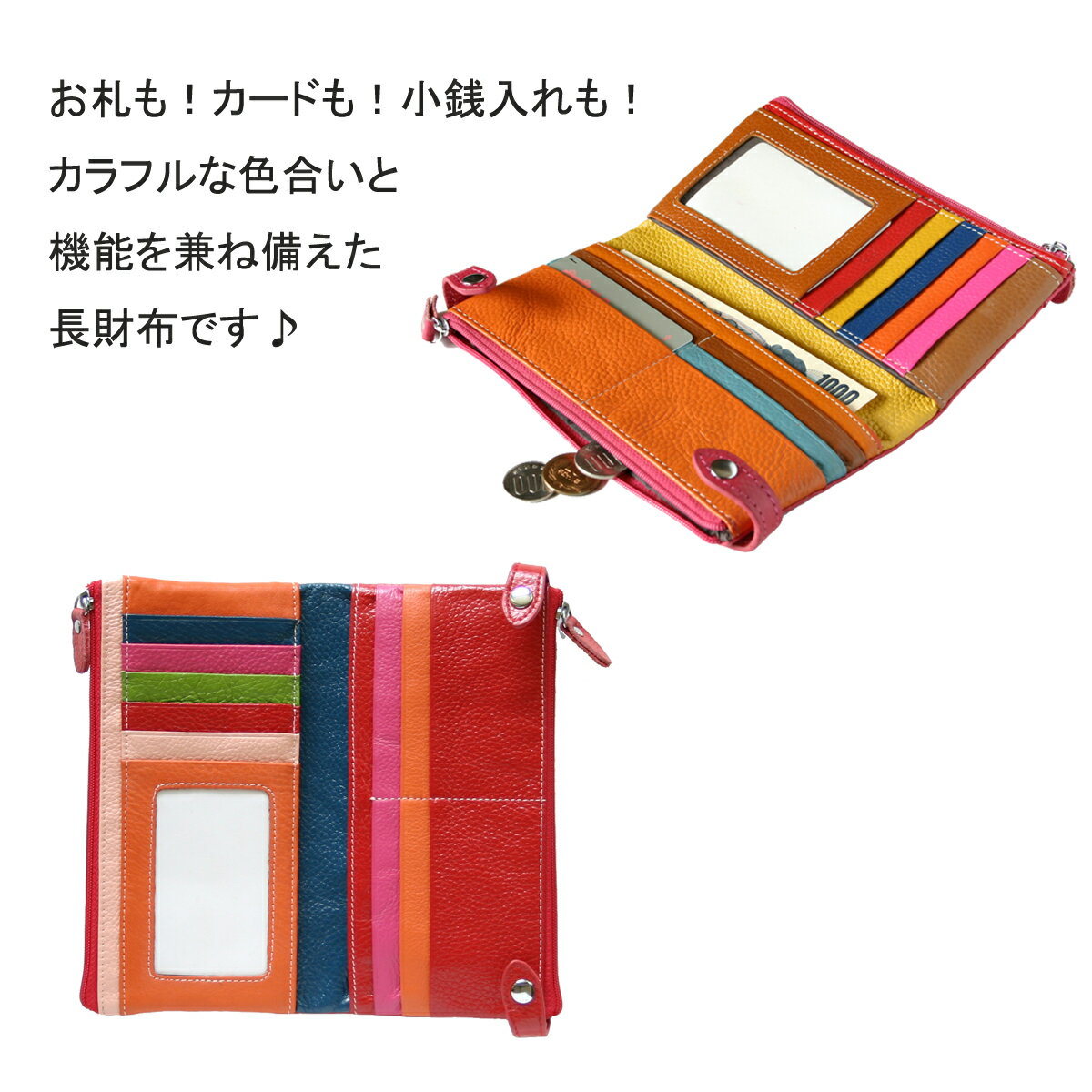 長財布 レディース 本革 送料無料