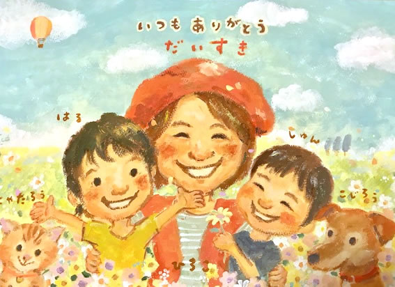 母親 誕生日プレゼント 60代 女性 お父さん 義母 義母 70歳 50代 贈り物 お父さん お母さん 男性 父の日 母の日 名入れ 贈り物 お祝い 両親 結婚式 贈呈品 子育て感謝状 記念品 両親へのプレゼント おじいちゃん おばあちゃん 祖父 祖母 似顔絵プレゼント 喜ぶ絵本風