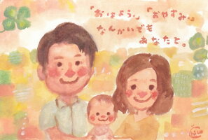似顔絵プレゼントほんわか絵本風6