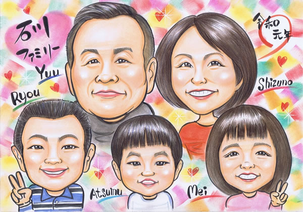 似顔絵プレゼント「マイルドハート」 誕生日プレゼント 記念日 贈り物 ギフト お祝い サプライズ 女友達 彼氏 男性 彼女 女性 友人 友達 父 母 両親 家族 60代 内祝い 子供 ハーフバースデー 名入れ 名入り 名前入れ オーダーメイド 七五三 成人式 オリジナル 作成格安通販　バレンタイン　人気　ランキング