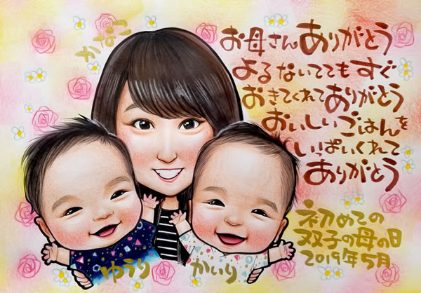 似顔絵 プレゼント「そっくりで面白かわいい似顔絵」記念日プレゼント 彼氏 彼女 夫 妻 結婚記念日 カップル アニバーサリー おすすめ 誕生日プレゼント 女性 男性 おもしろ 女の子 男の子 父 母 両親 女友達 ギフト 父の日 母の日 バレンタイン ホワイトデー クリスマス格安通販　バレンタイン　人気　ランキング