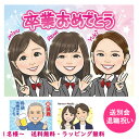退職祝い プレゼント 似顔絵 定年退職 60代 退職祝いプレゼント 男性 女性 お礼 記念品 ギフト 父 母 両親 名入れ 名入り 名前入り 名前入れ 送別会 ...