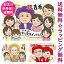 古希祝い 古稀 お祝い 似顔絵 プレゼント 古希のお祝い 祖父 祖母 70歳 プレゼント おばあちゃん おじいちゃん 両親 父親 母親 紫色 メッセージ 夫婦 ...