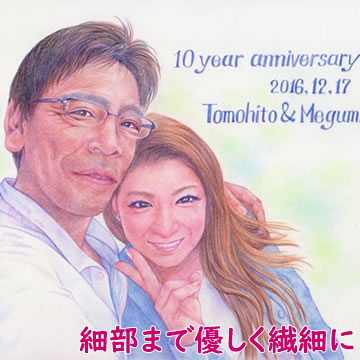 似顔絵プレゼント「写実絵画」記念日 プレゼント 彼氏 彼女 夫 妻 結婚記念日 カップル アニバーサリー おすすめ 誕生日プレゼント 女性 男性 旦那 おもしろ 結婚祝い 女の子 男の子 父 母 両親 女友達 ギフト 父の日 母の日 バレンタイン ホワイトデー クリスマス