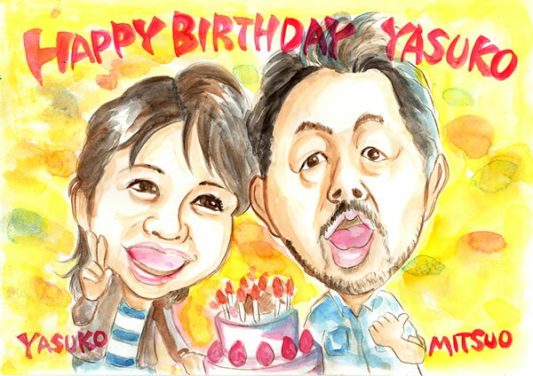 似顔絵プレゼント「絵本風透明水彩」（誕生日プレゼント 記念日用贈り物 ギフト お祝い サプライズ）（彼氏 男性 彼女 女性 友人 友達 父 母 両親）（内祝い 子供 ハーフバースデー 名入れ 名入り 名前入れ オーダーメイド 七五三 3才 記念品 成人式 オリジナル）格安通販　バレンタイン　人気　ランキング